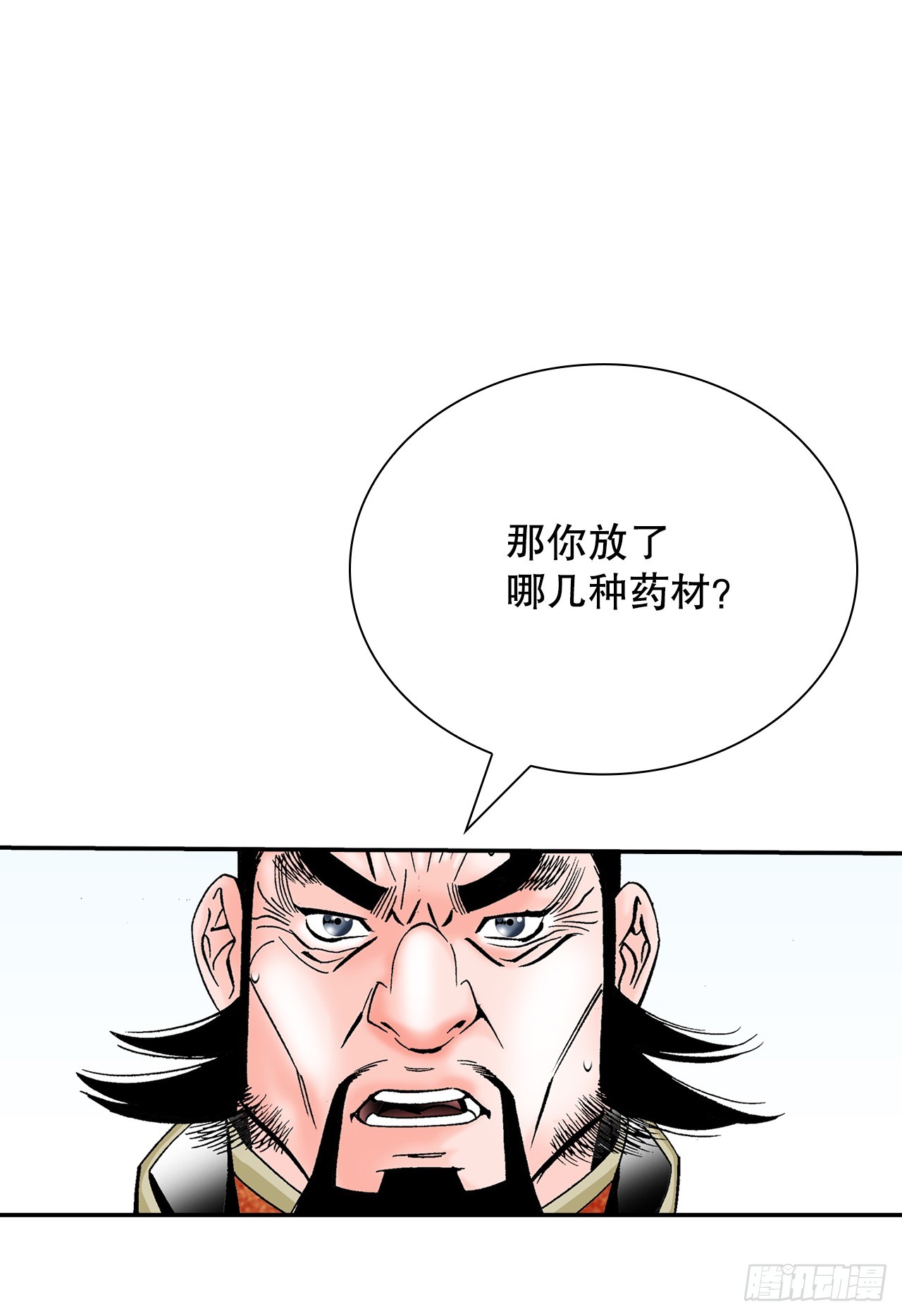 167.一味选获胜54