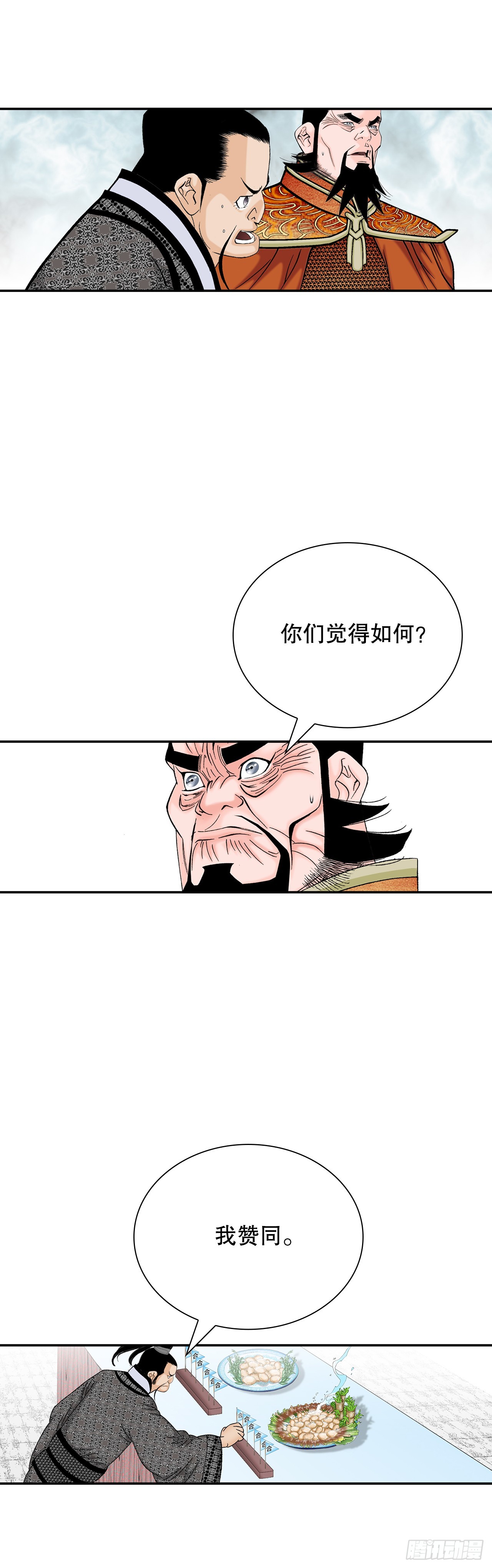 167.一味选获胜64