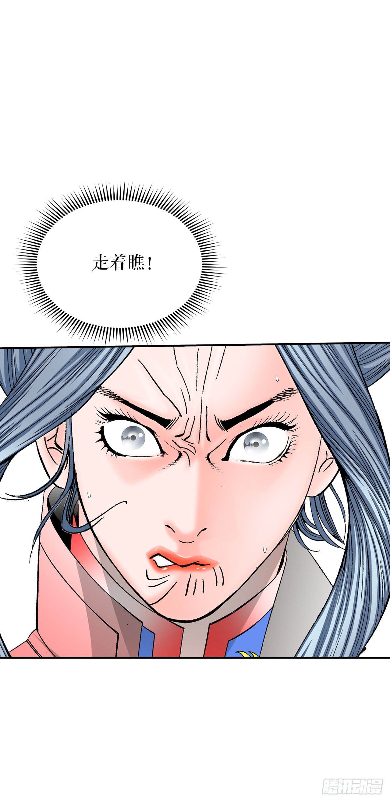 167.一味选获胜68