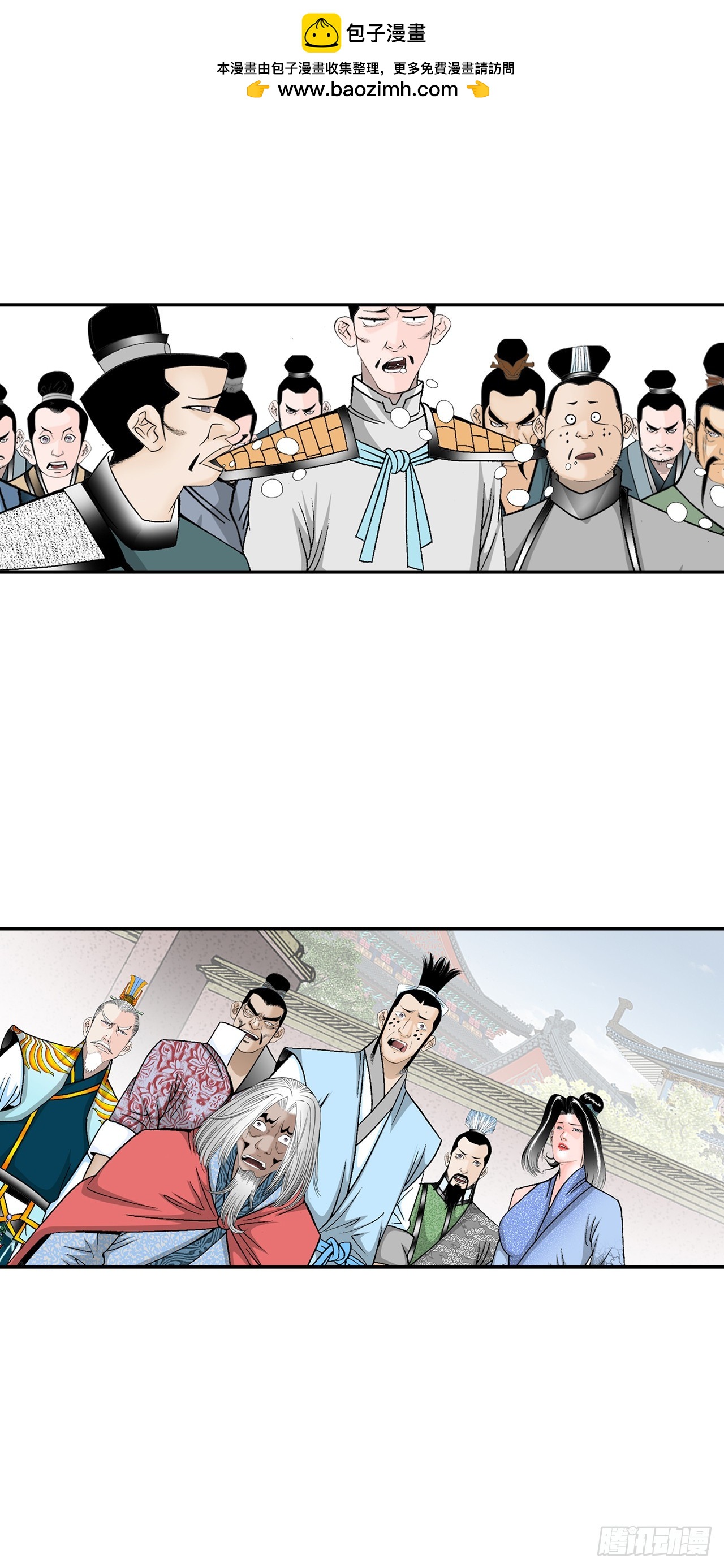 168.扩张门派1