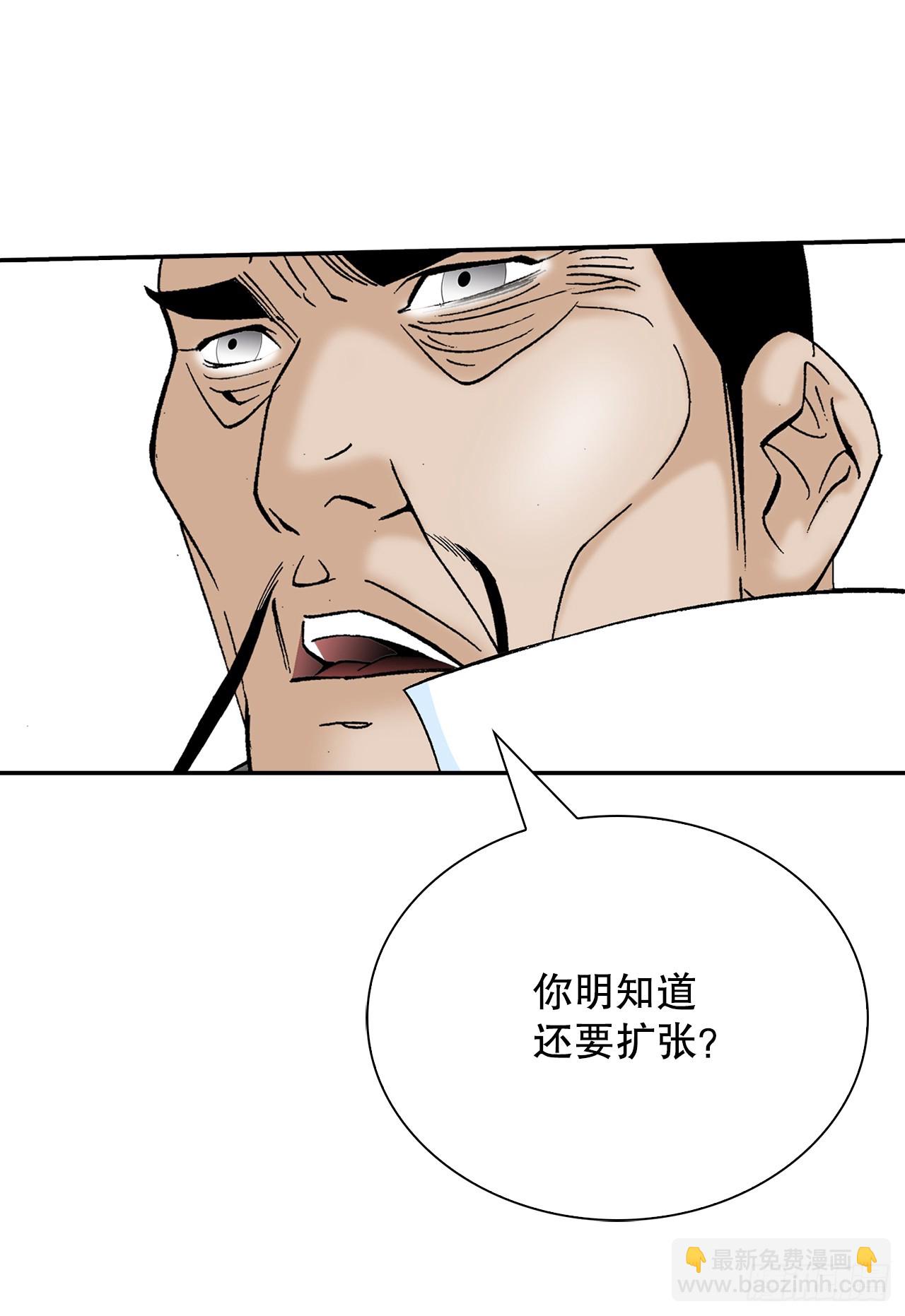 168.扩张门派17