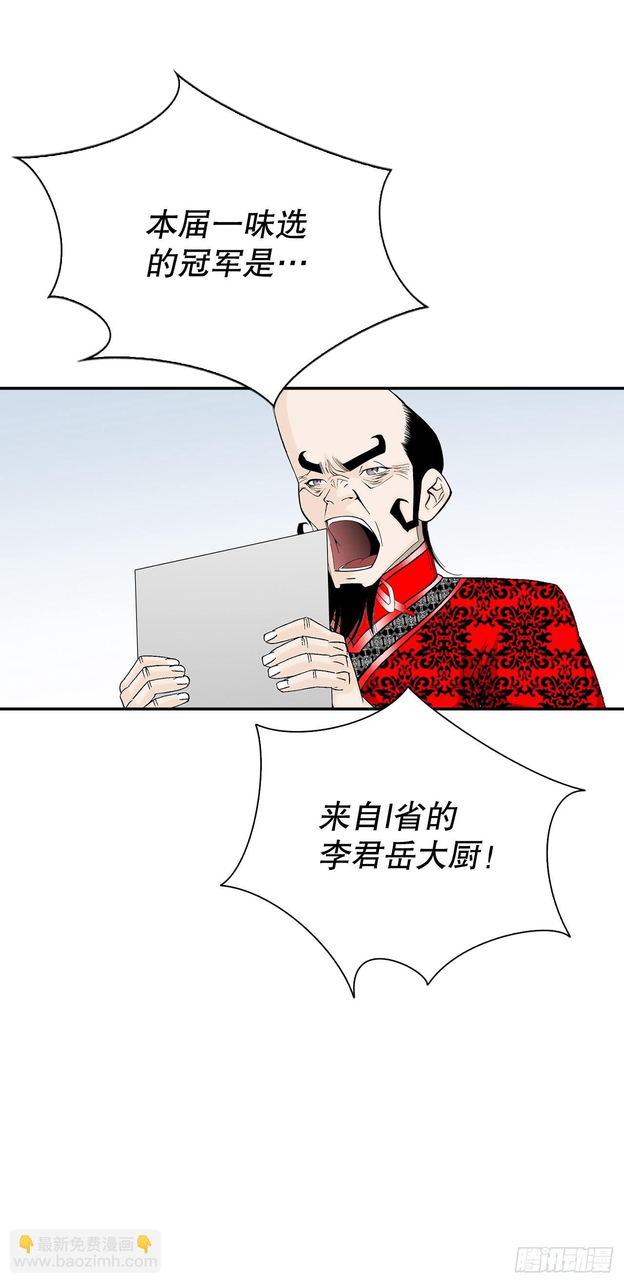 168.扩张门派2