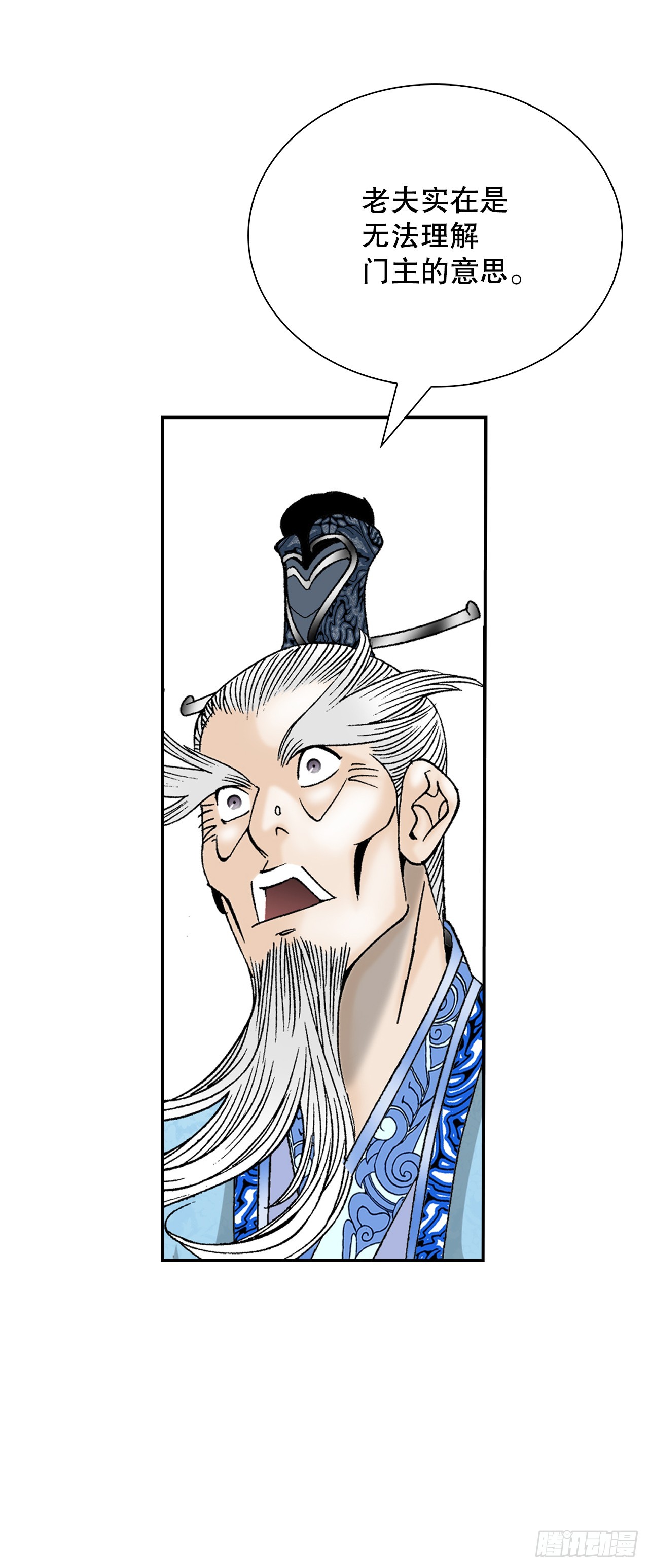 168.扩张门派22