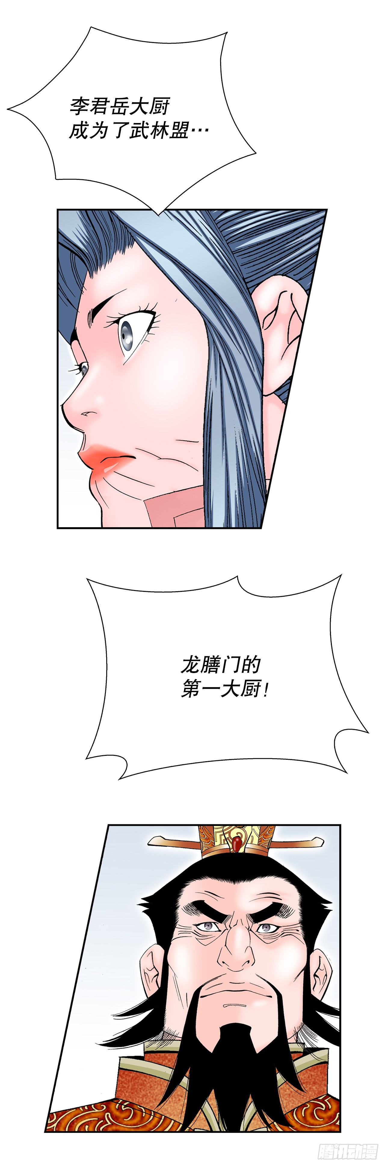 168.扩张门派3