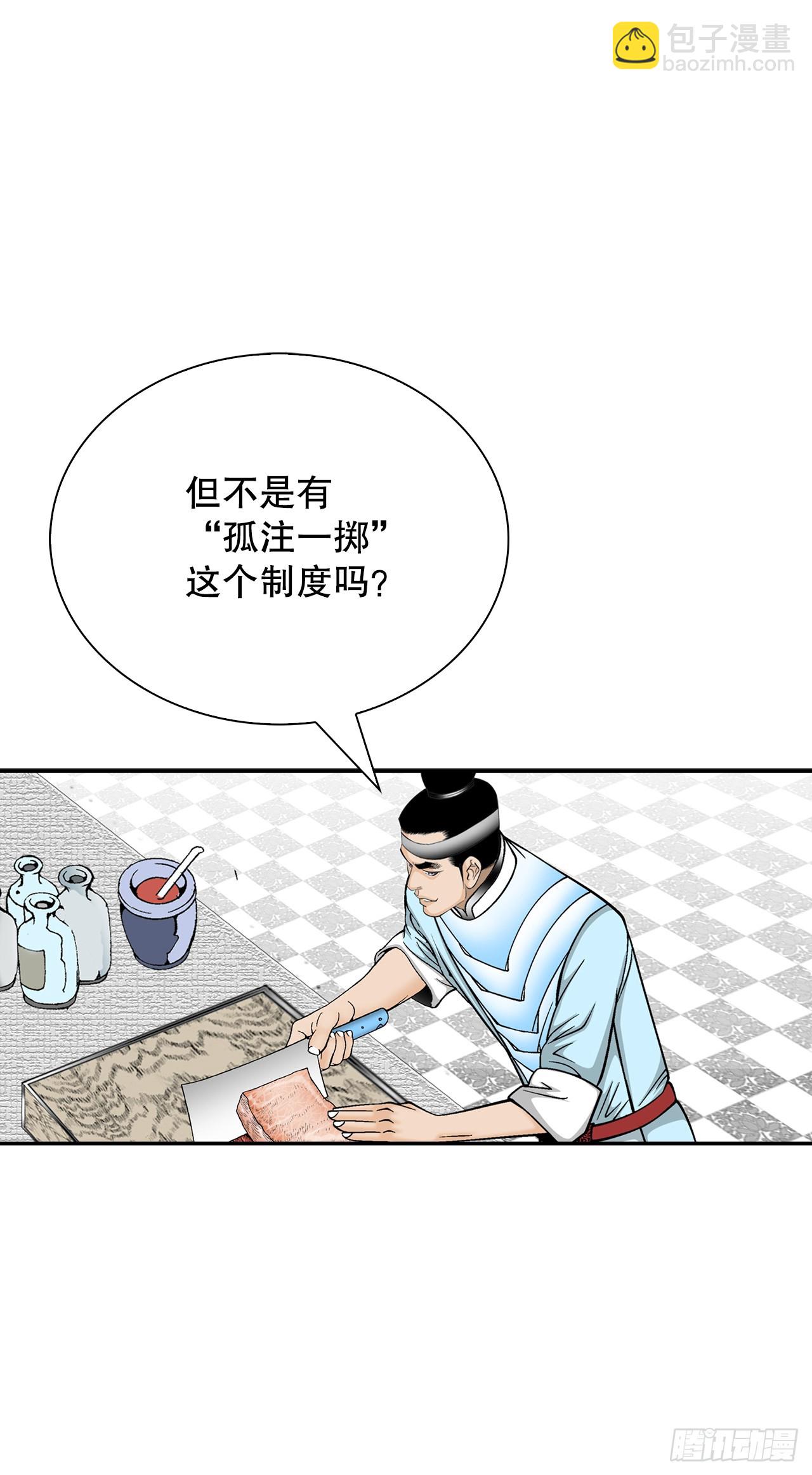 168.扩张门派64