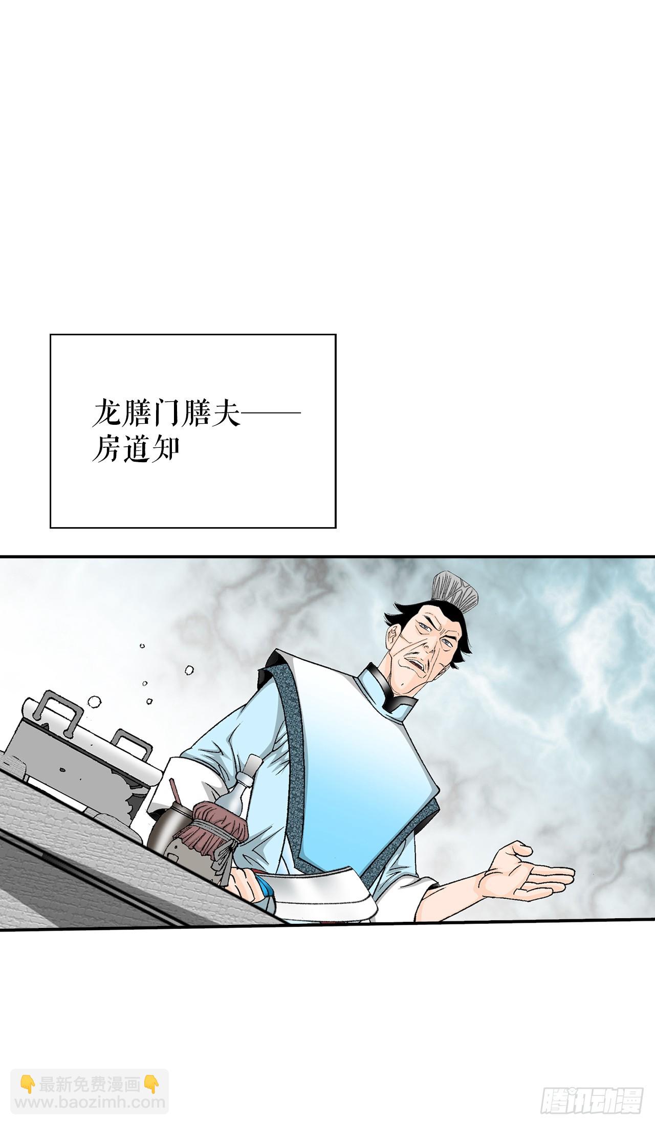 168.扩张门派66