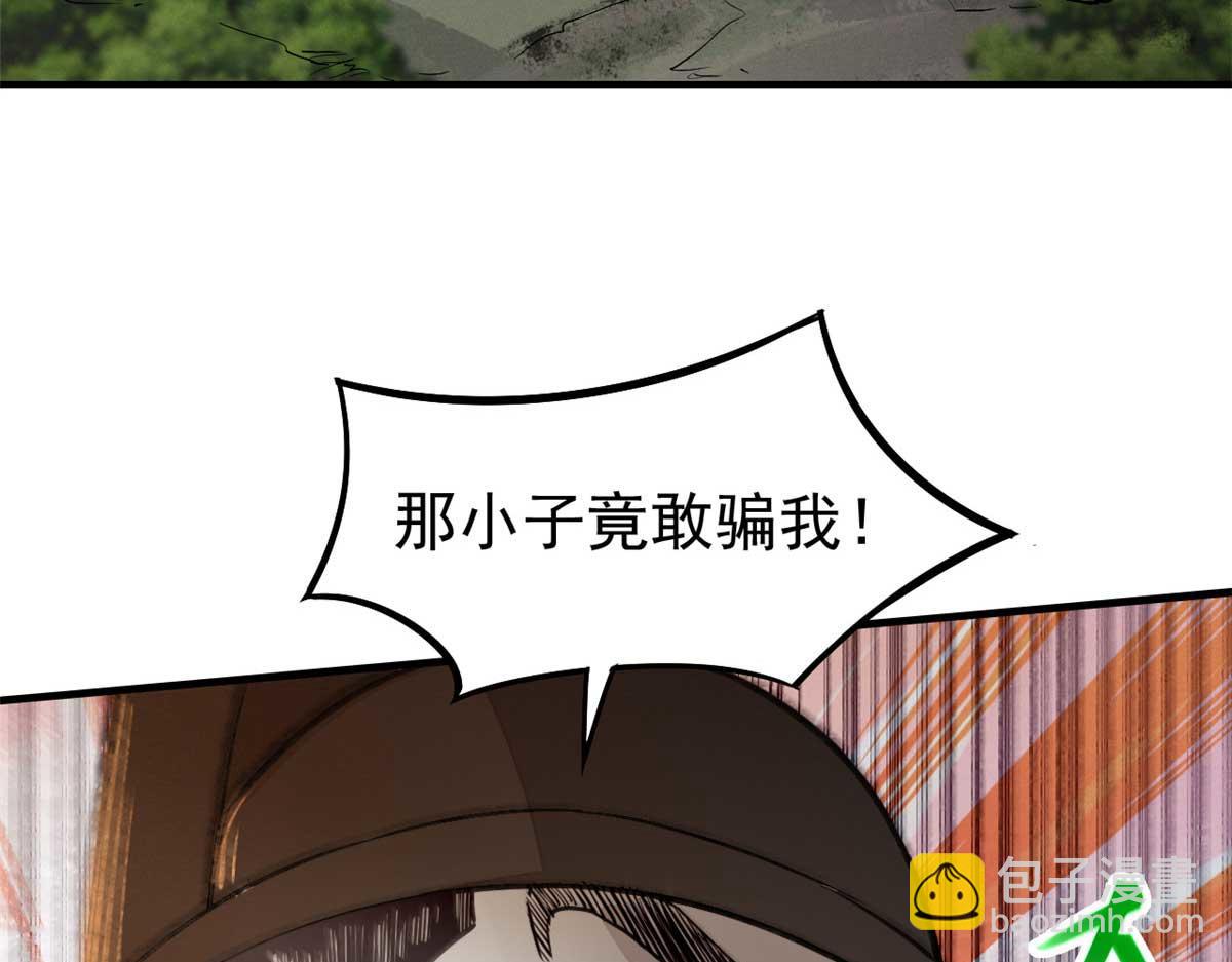 03 手段116