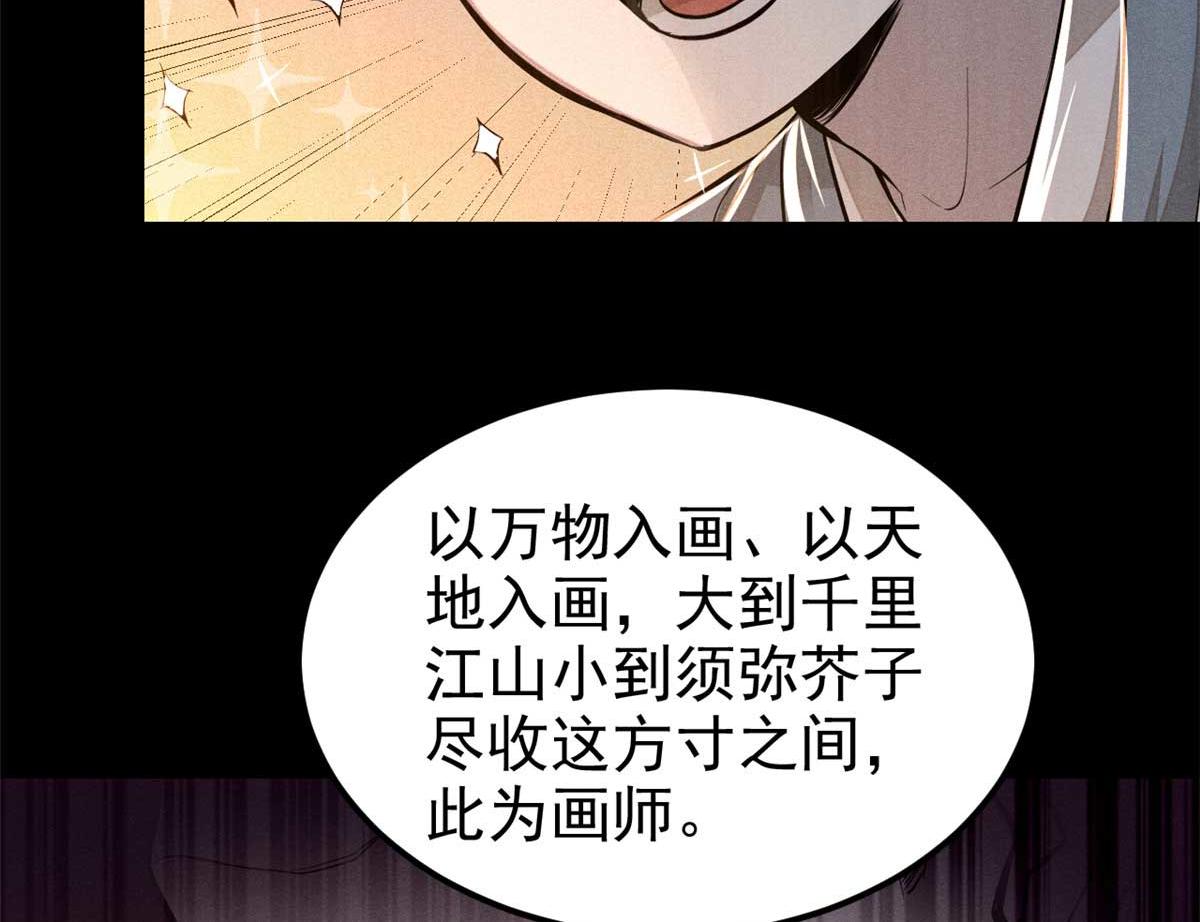 03 手段138