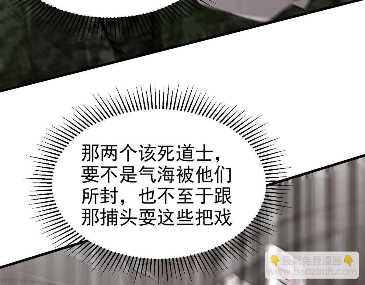 03 手段143