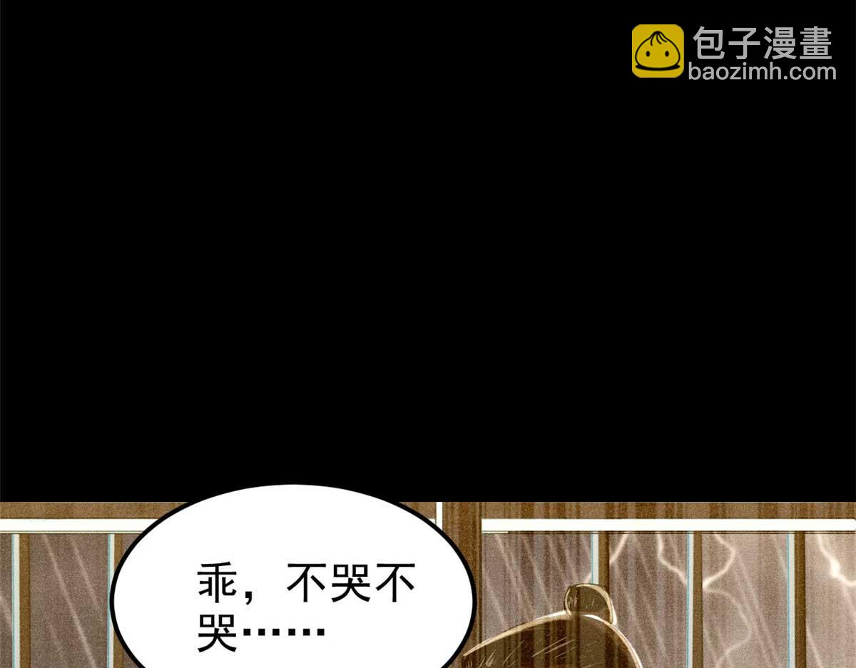 03 手段33