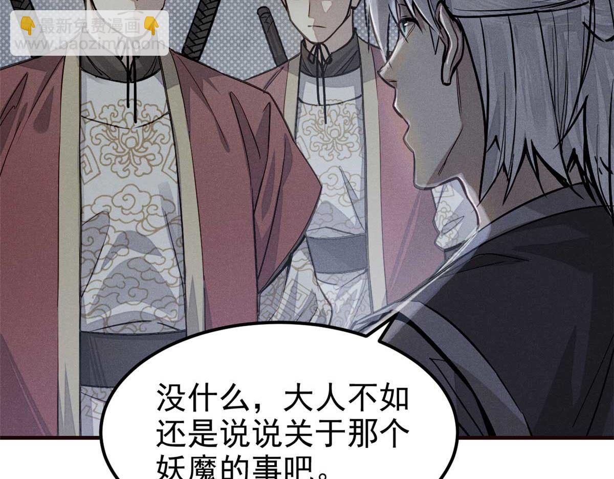 03 手段7