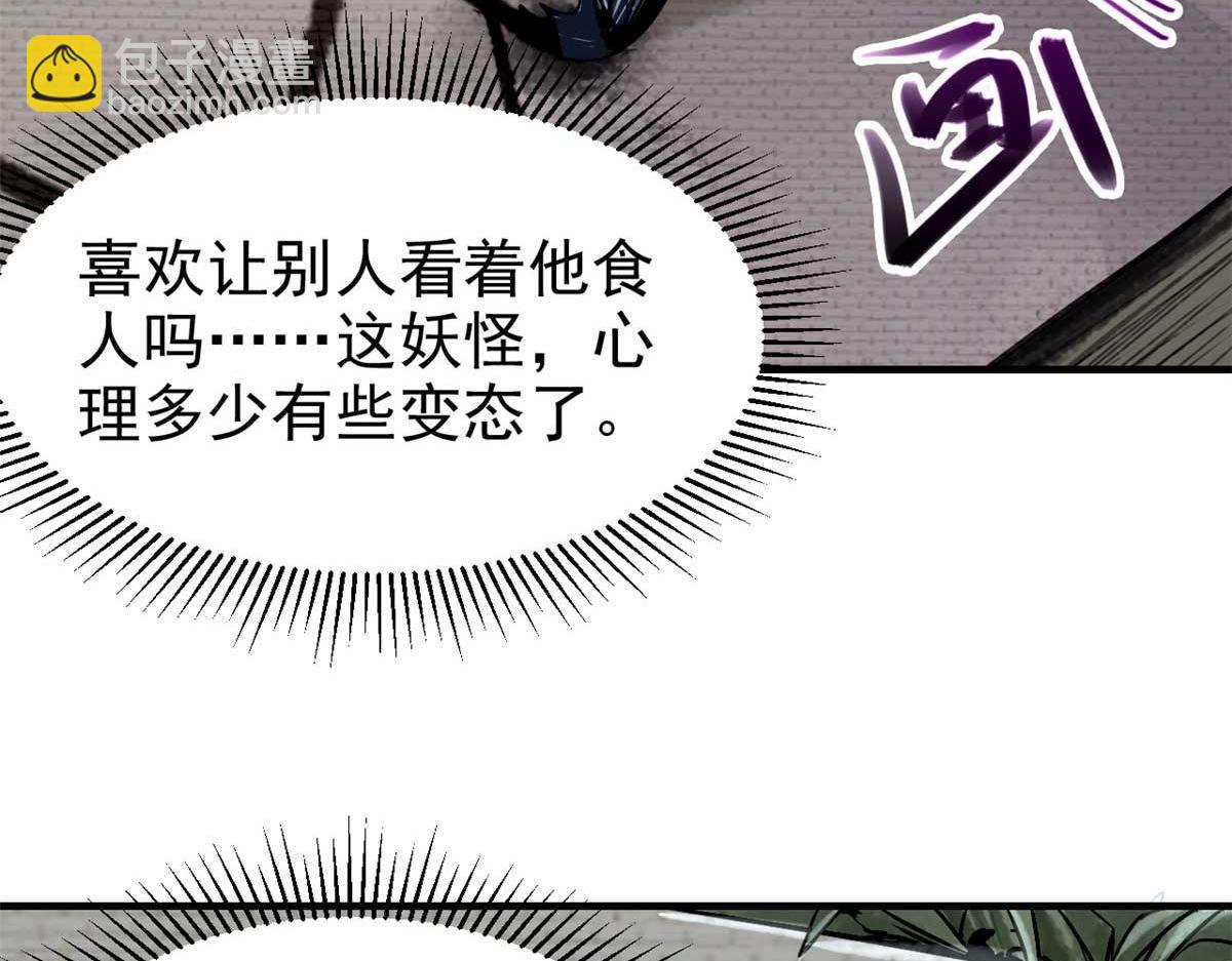 03 手段74