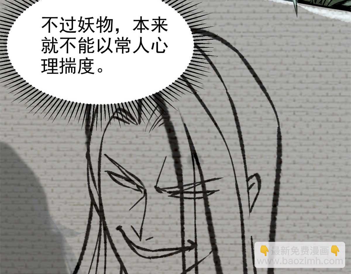 03 手段76