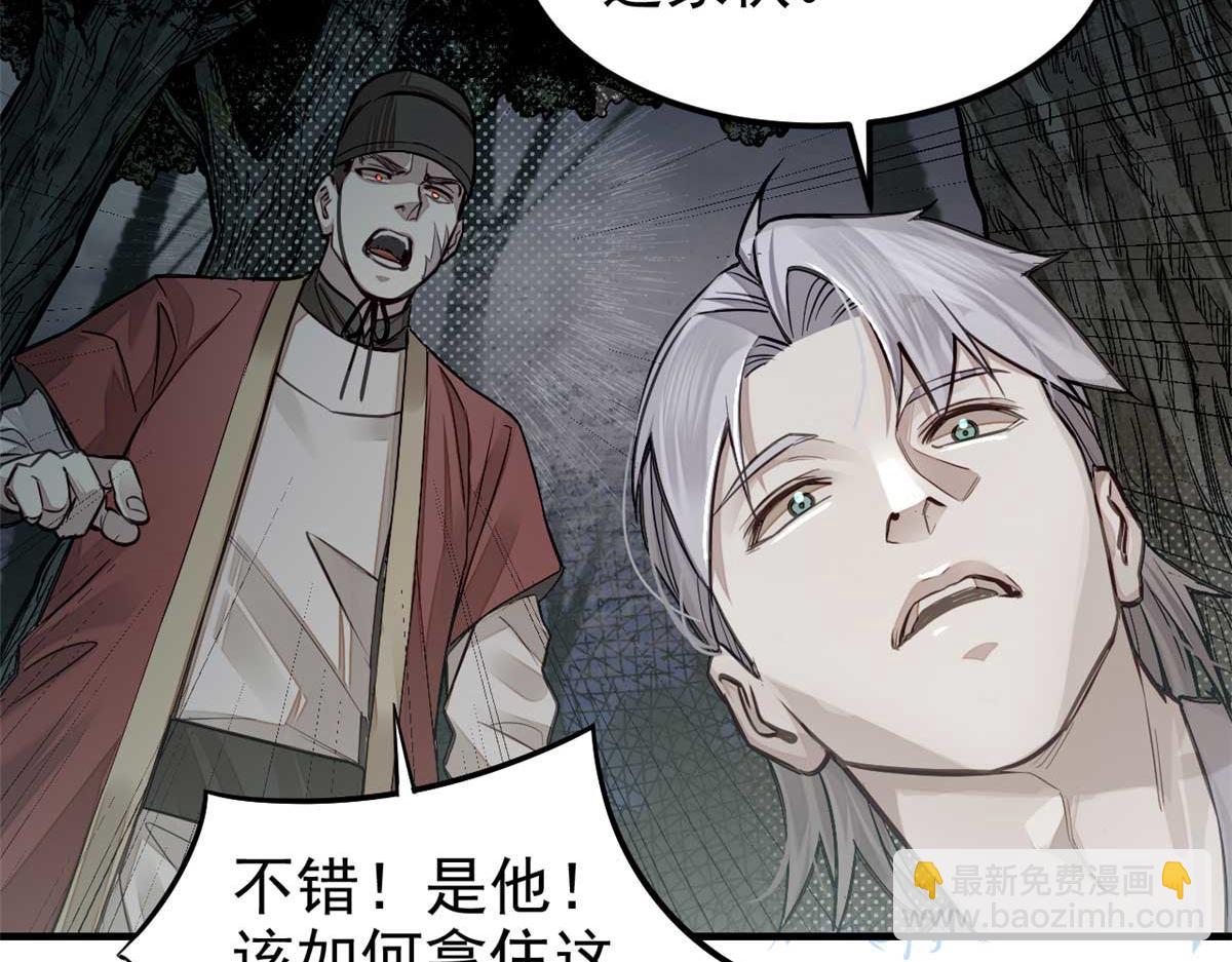 03 手段80