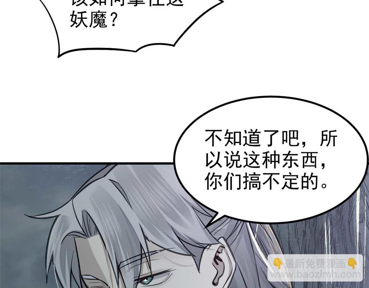 03 手段82