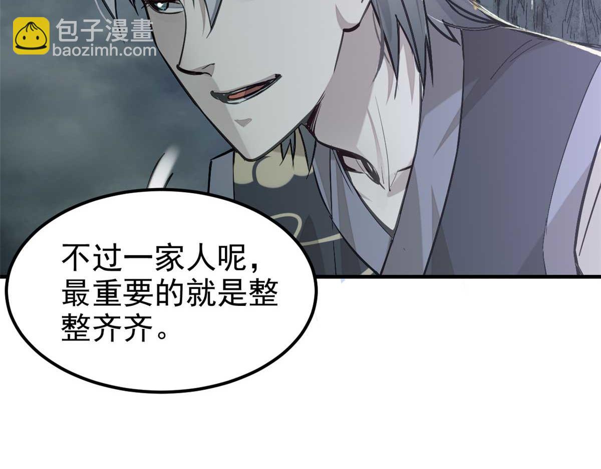 03 手段83