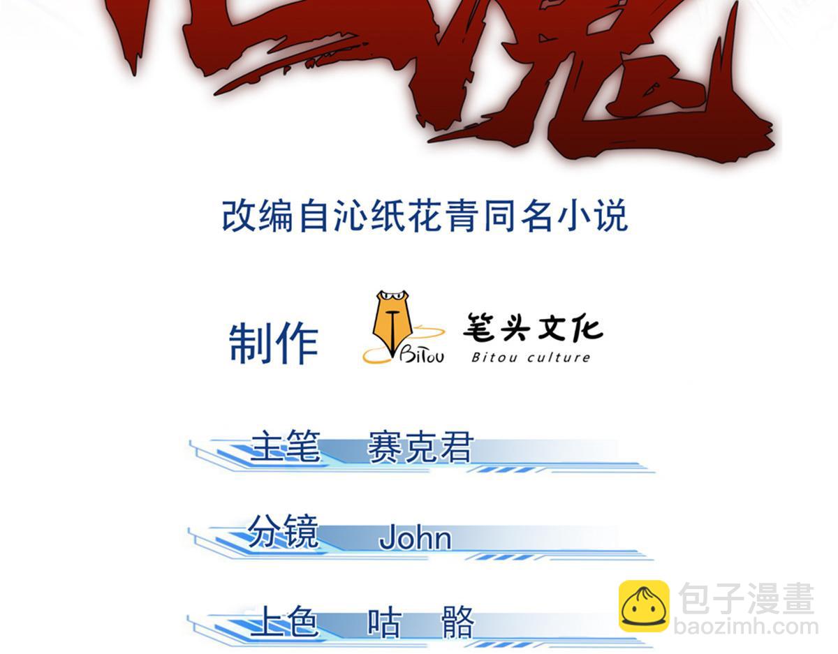 08 衣锦夜行图1