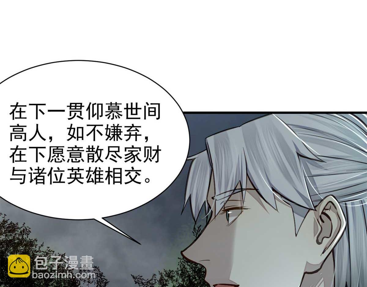 08 衣锦夜行图10