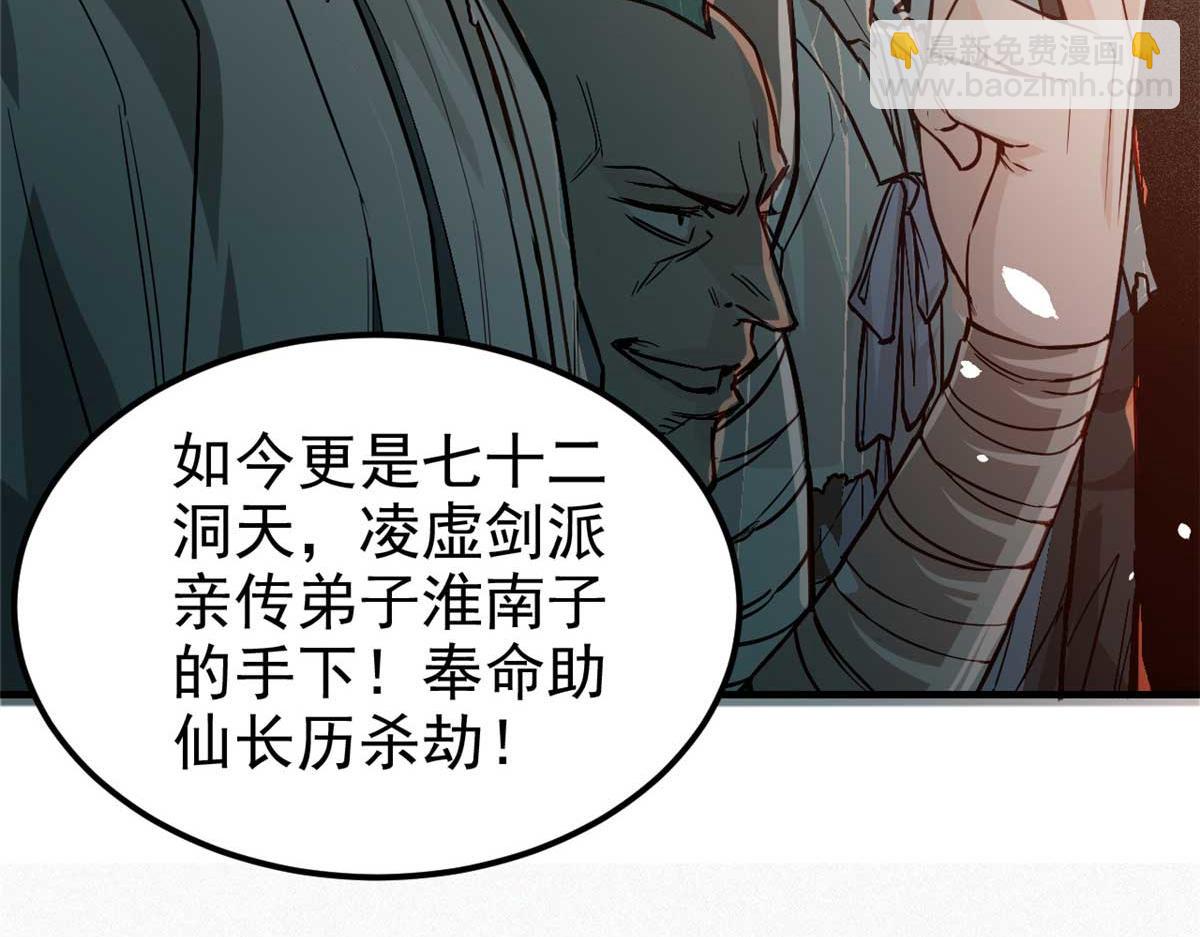 08 衣锦夜行图103