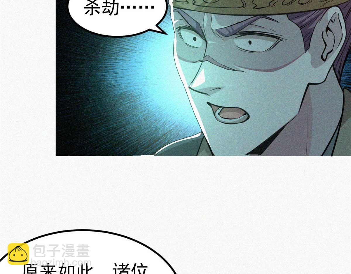 08 衣锦夜行图109
