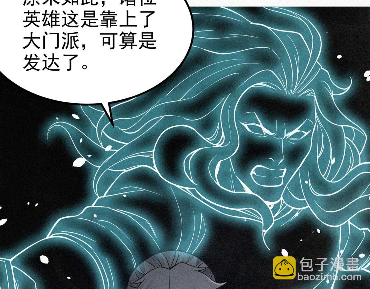 08 衣锦夜行图110