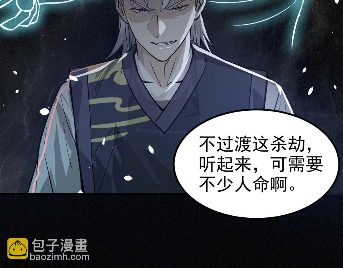 08 衣锦夜行图112