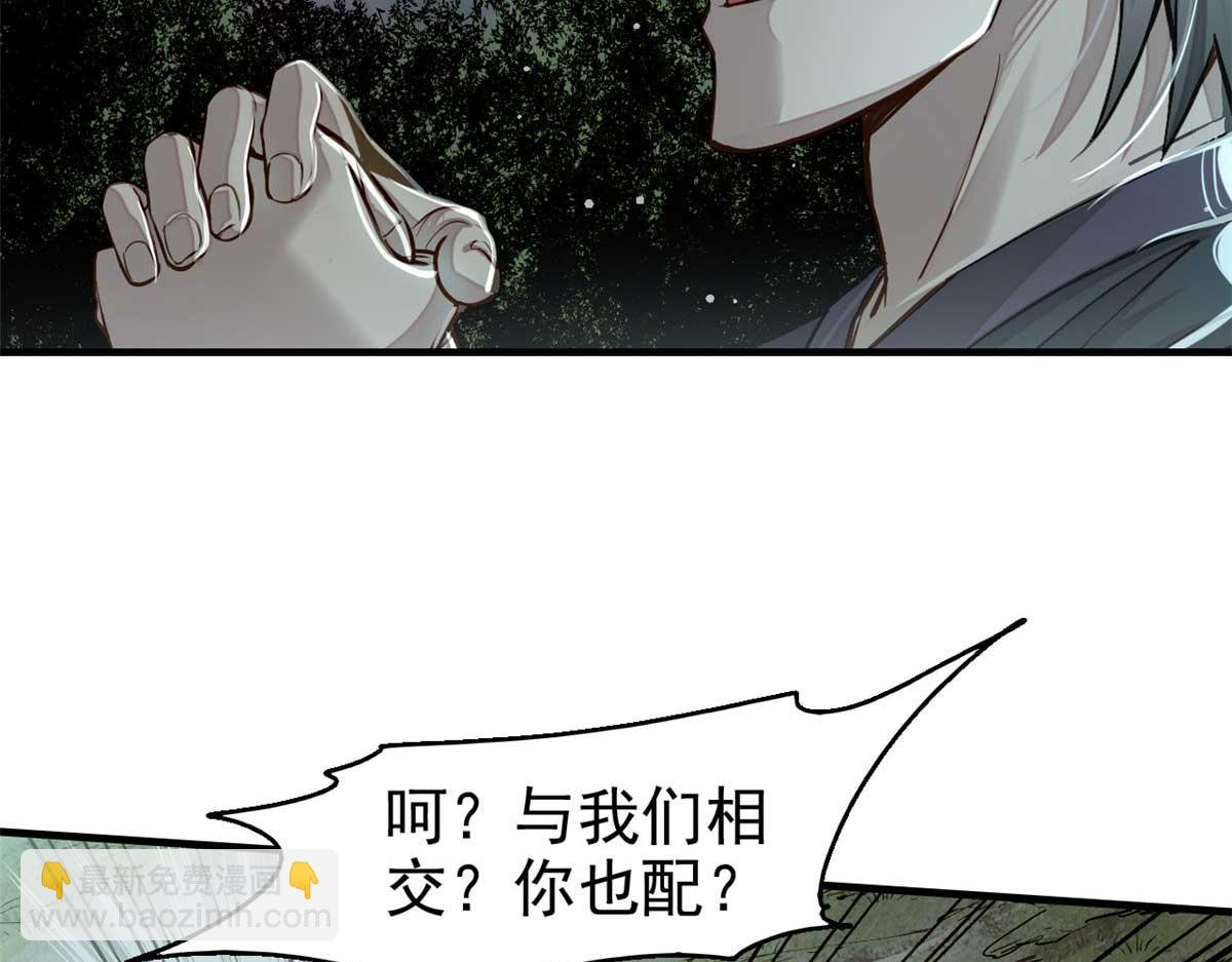 08 衣锦夜行图12