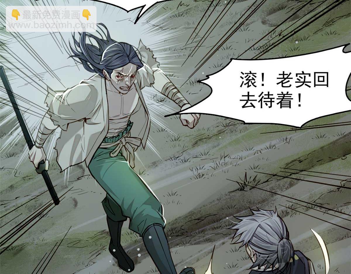 08 衣锦夜行图13