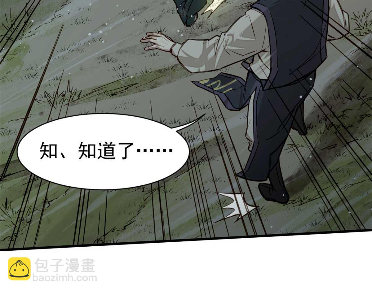 08 衣锦夜行图15