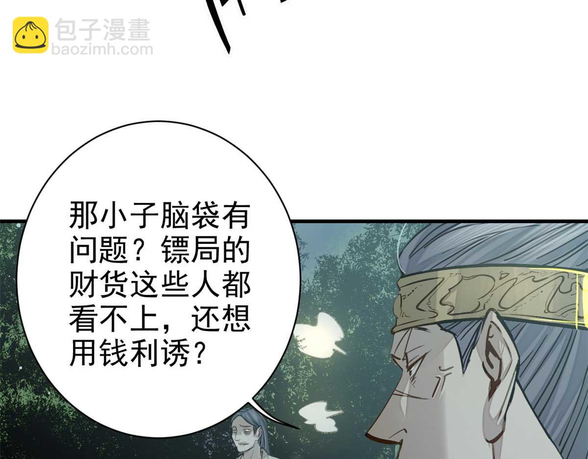 08 衣锦夜行图18