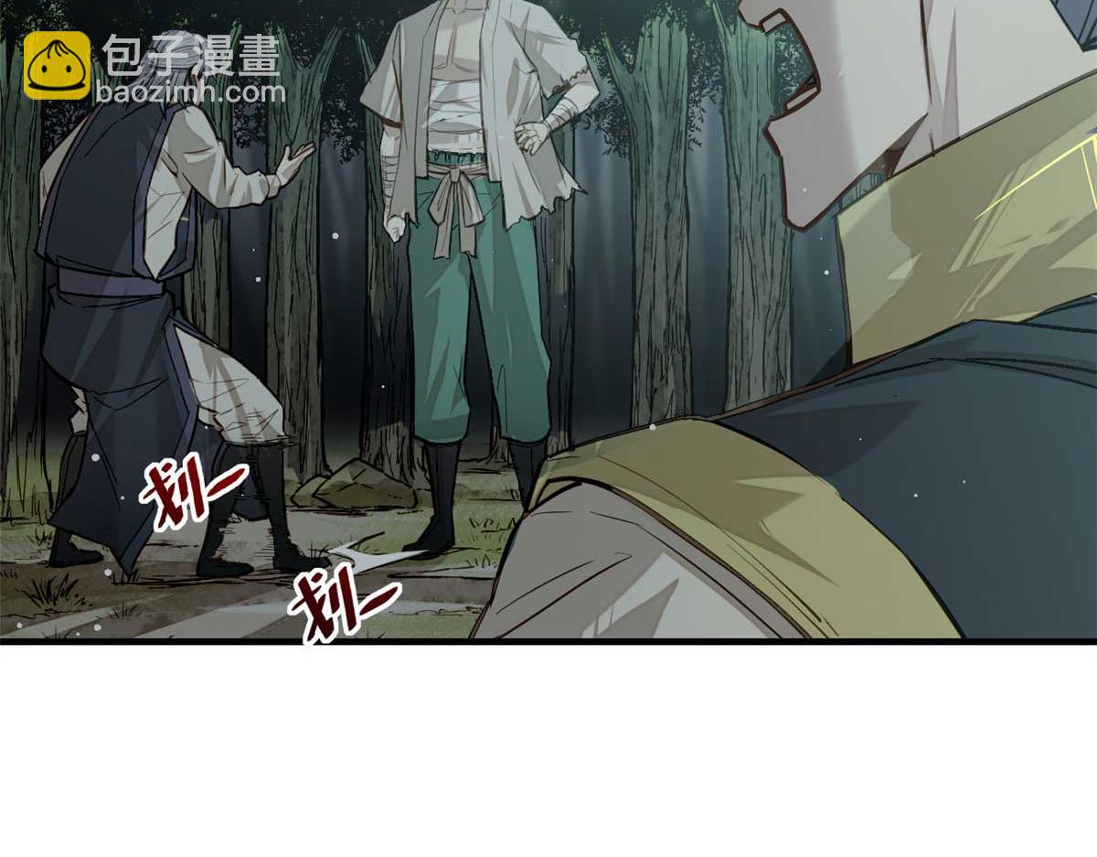08 衣锦夜行图19