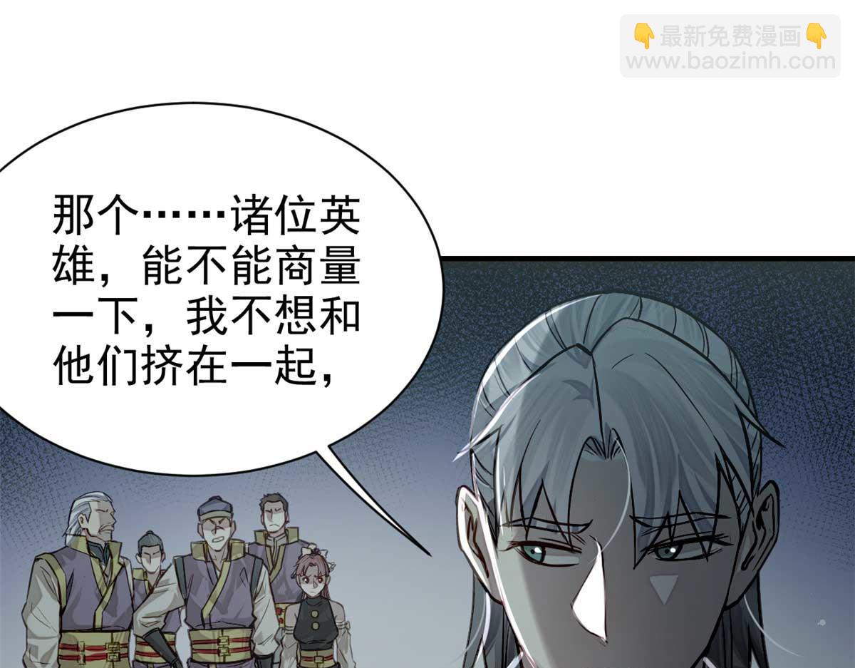 08 衣锦夜行图21