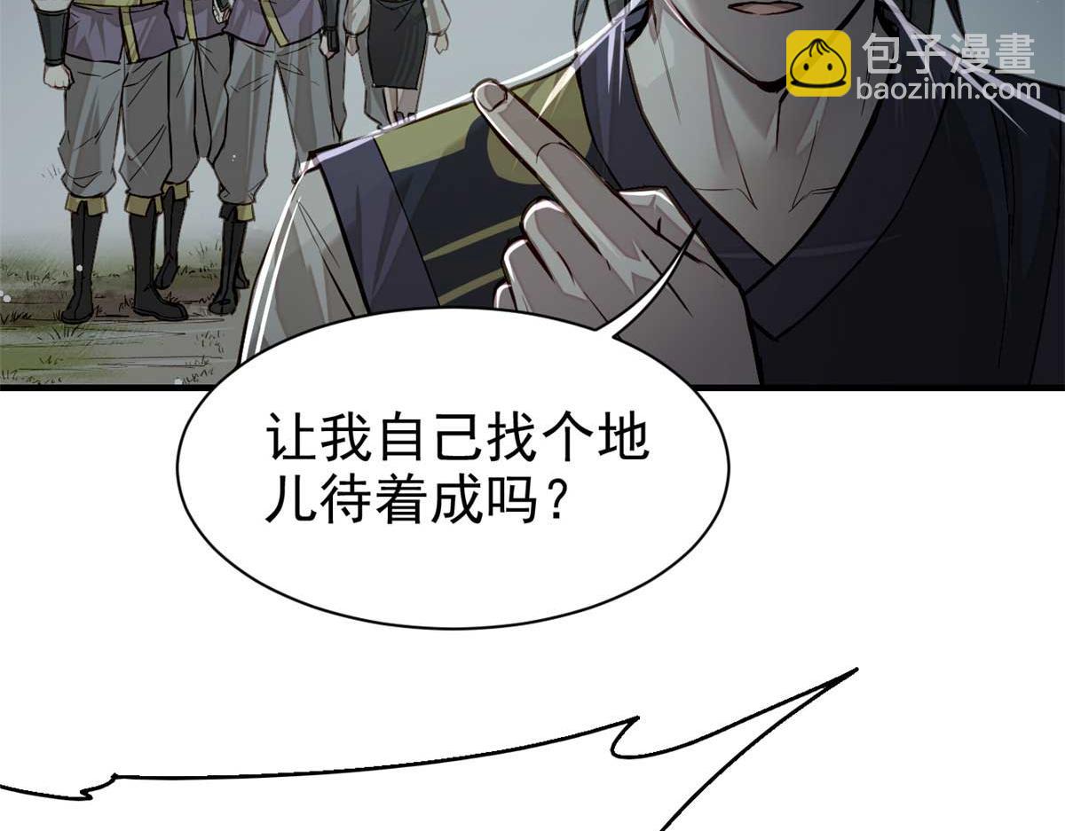 08 衣锦夜行图22