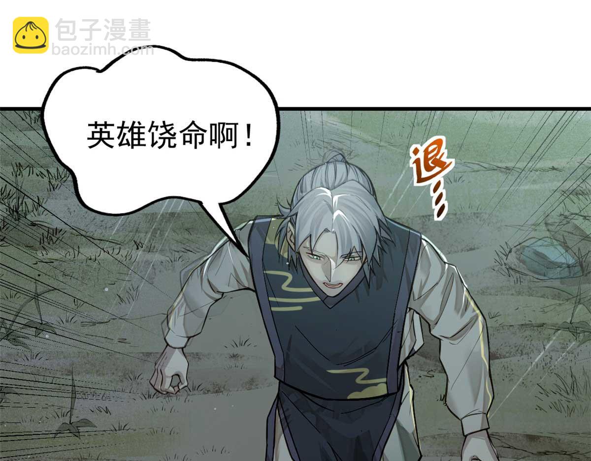 08 衣锦夜行图27