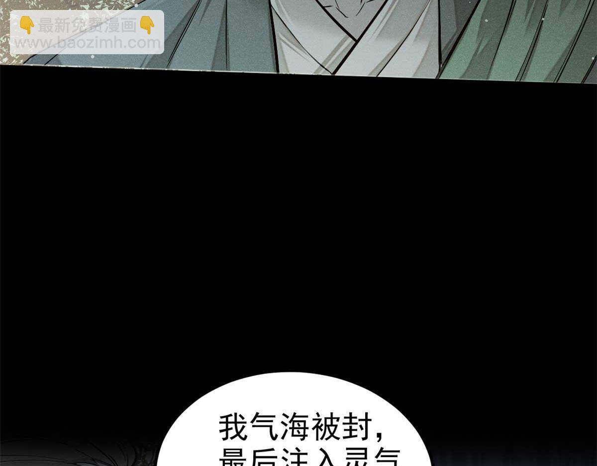 08 衣锦夜行图34