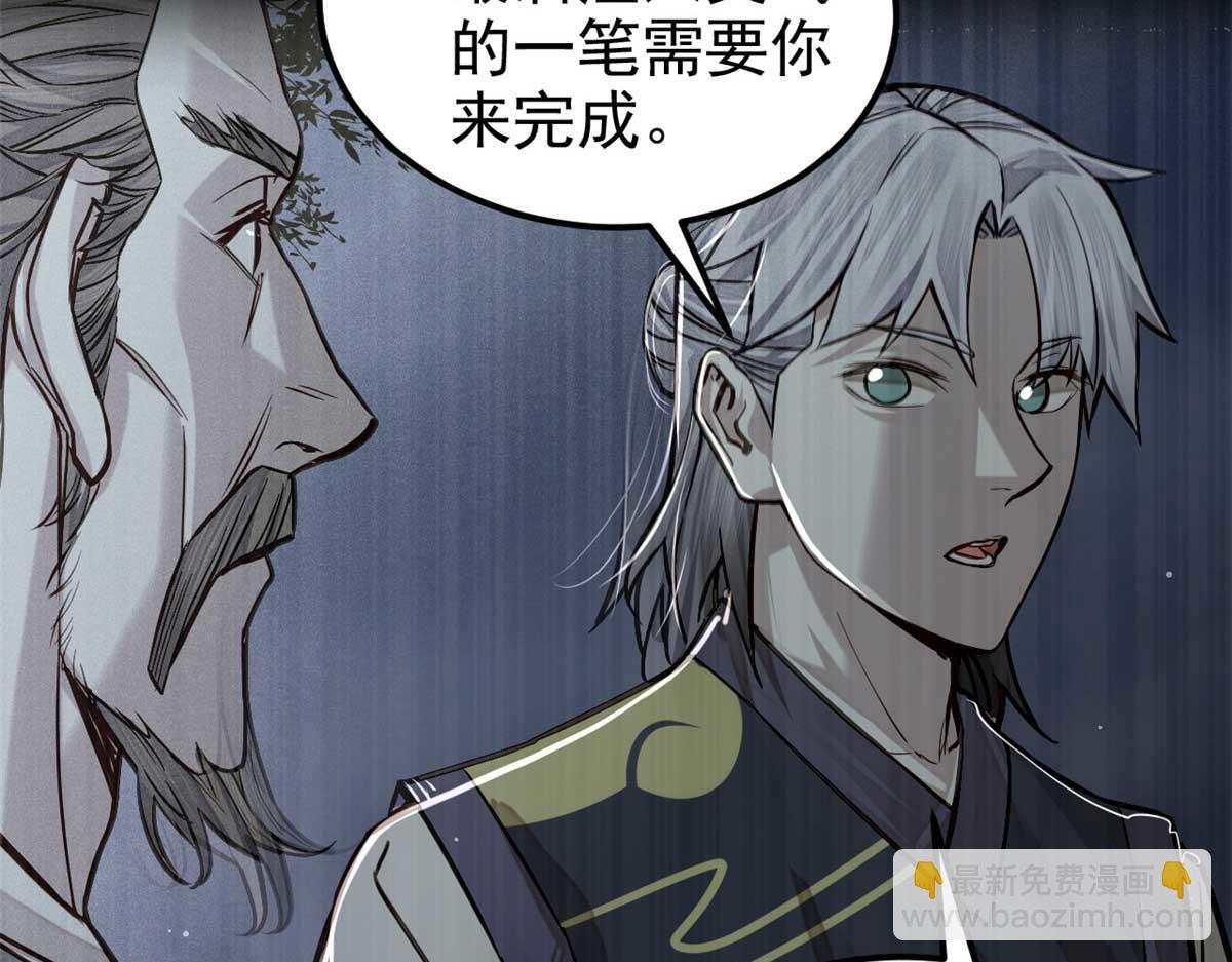 08 衣锦夜行图36