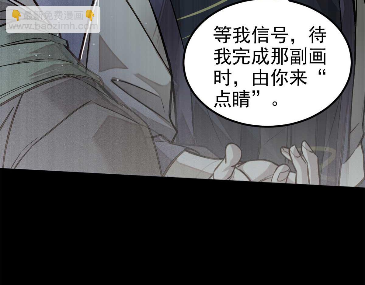 08 衣锦夜行图37