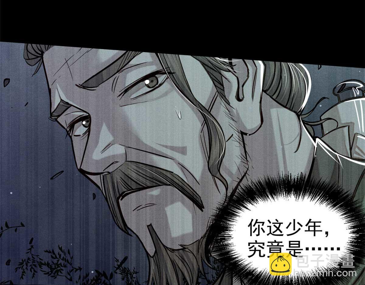 08 衣锦夜行图39