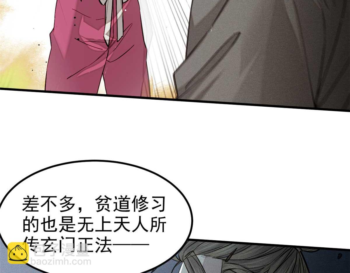 08 衣锦夜行图46