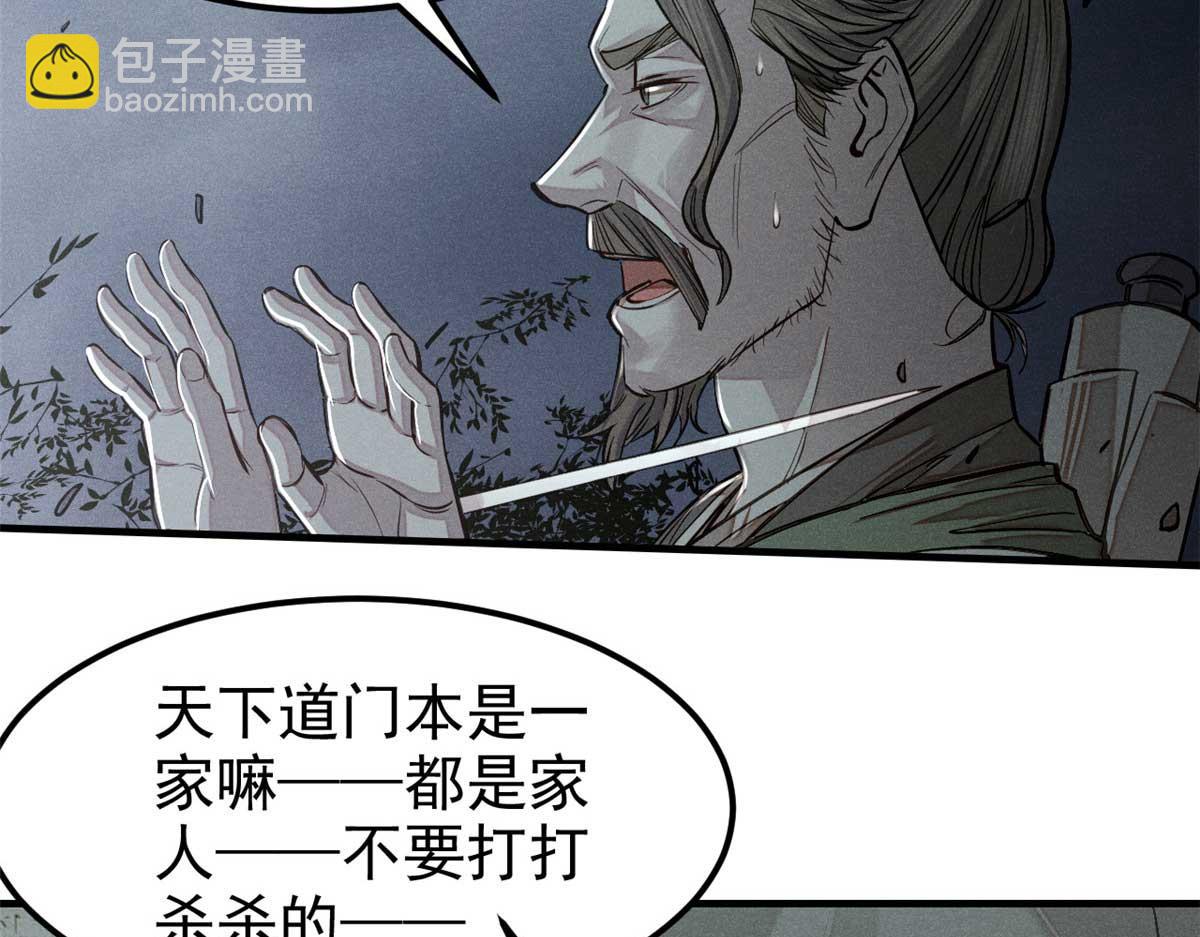 08 衣锦夜行图52