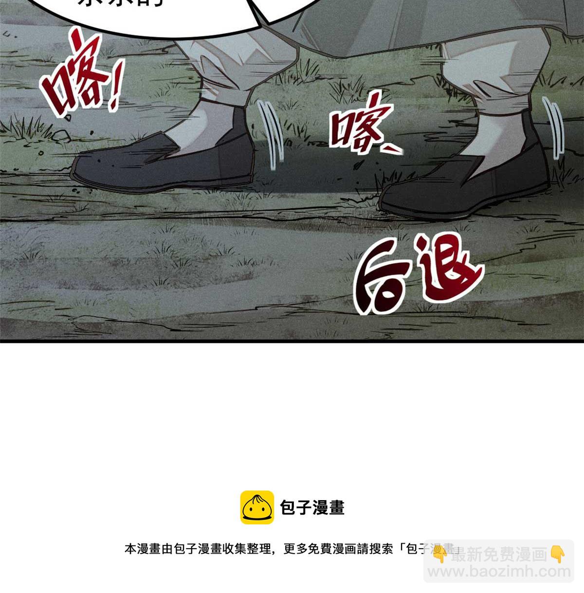 08 衣锦夜行图53