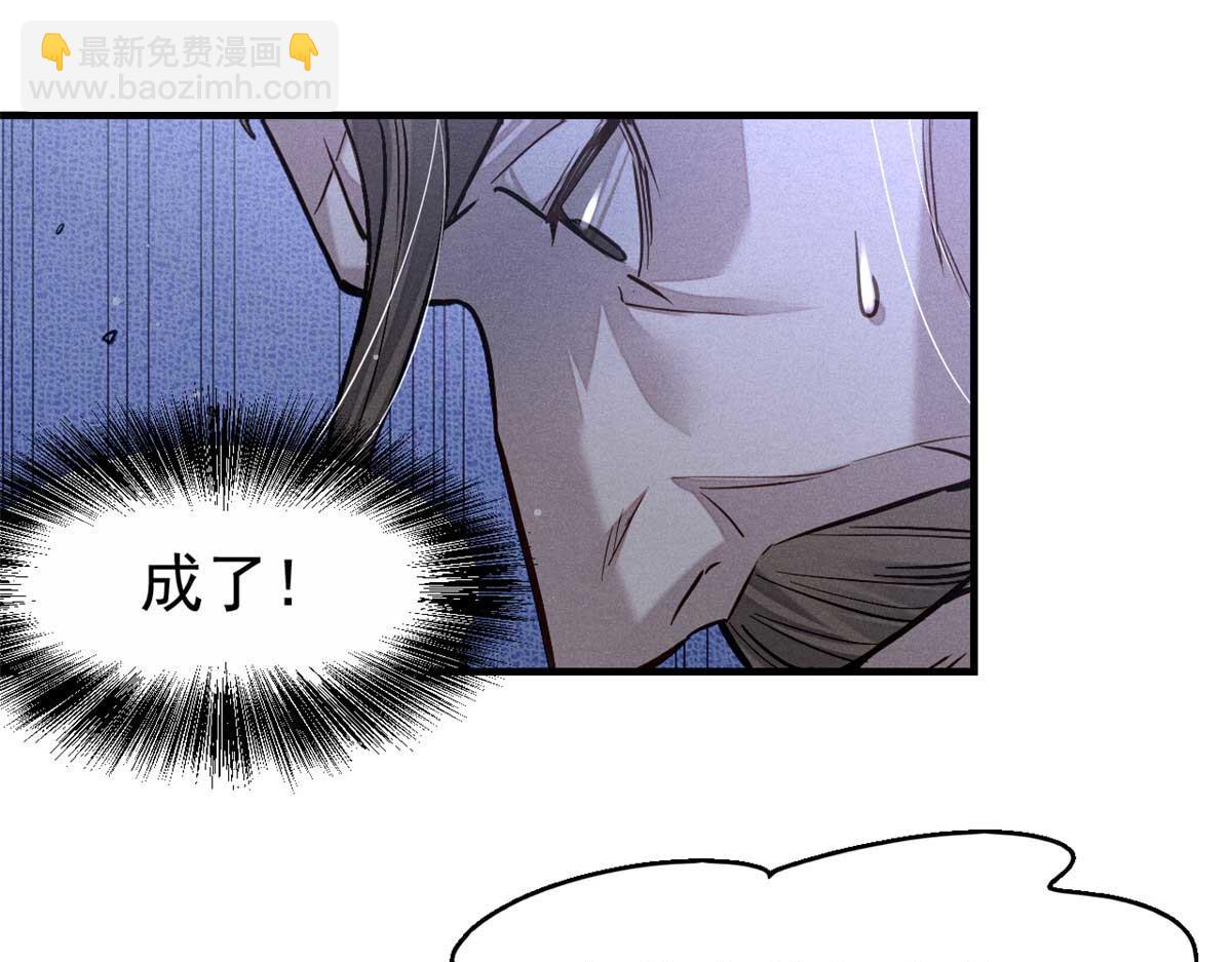 08 衣锦夜行图59