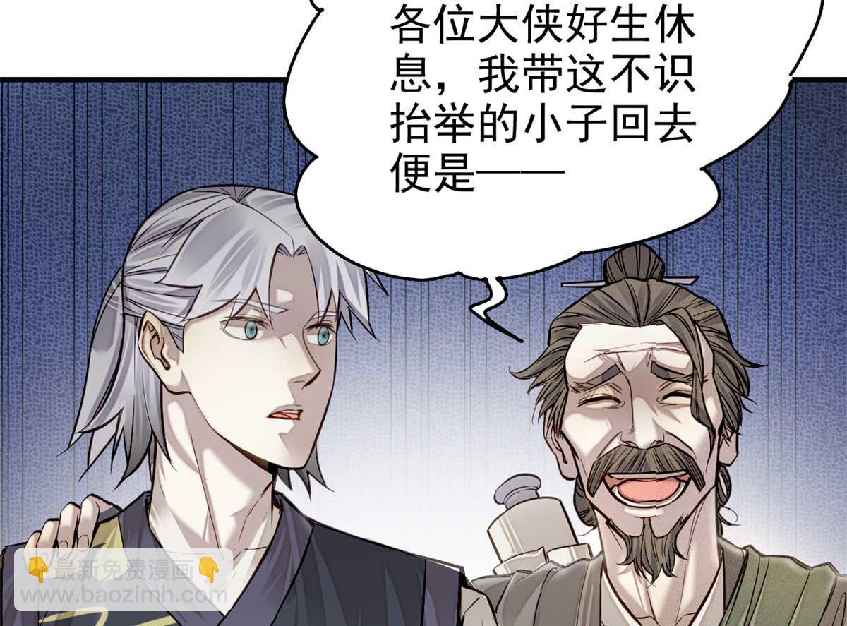 08 衣锦夜行图60