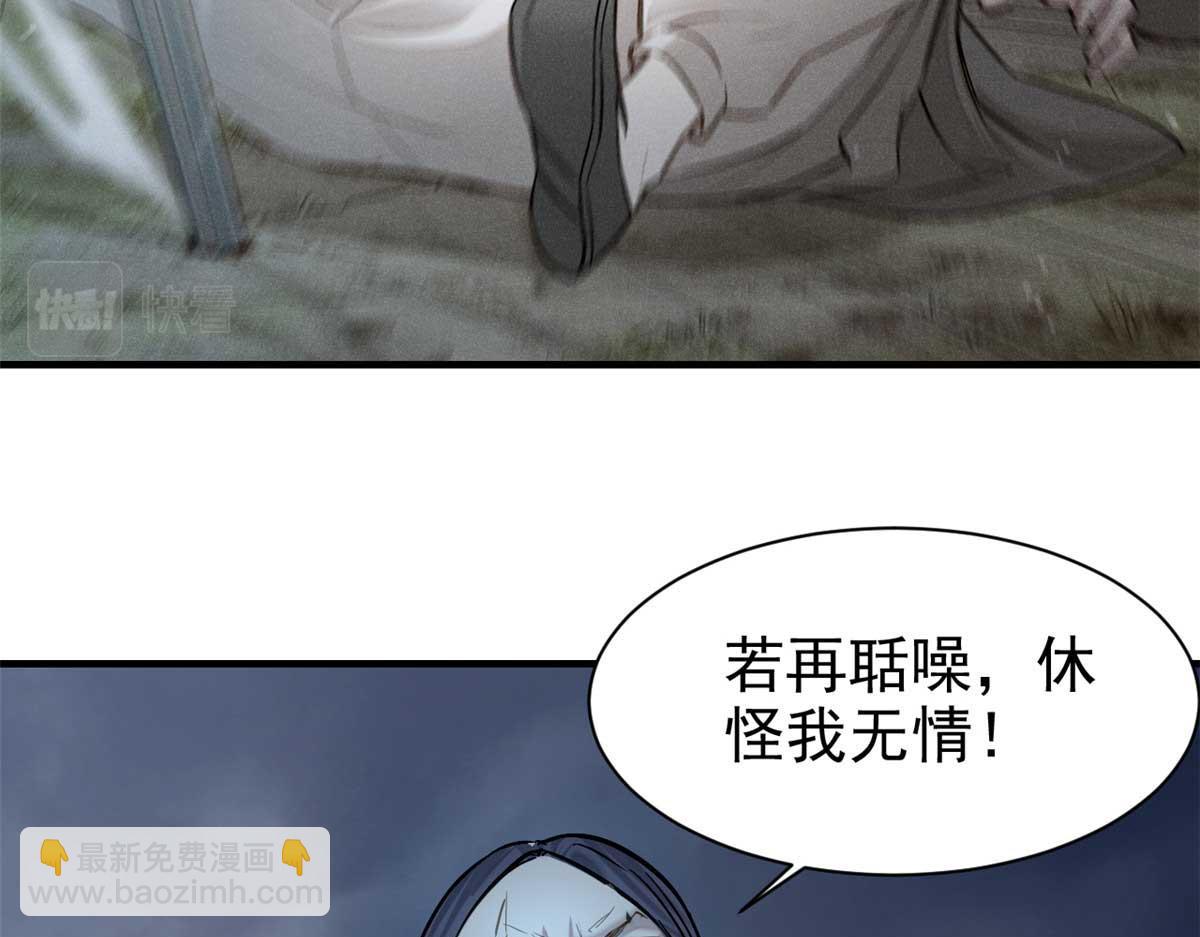 08 衣锦夜行图65