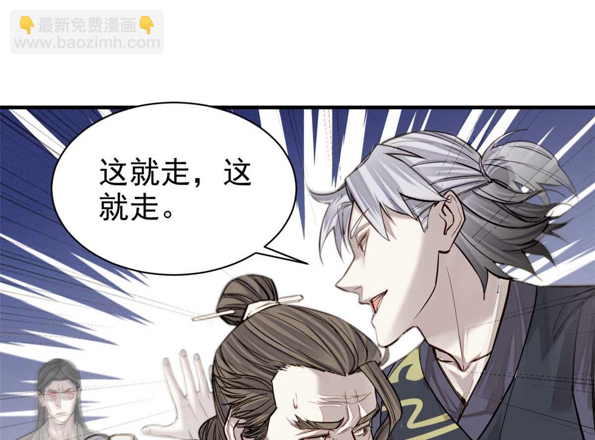 08 衣锦夜行图68
