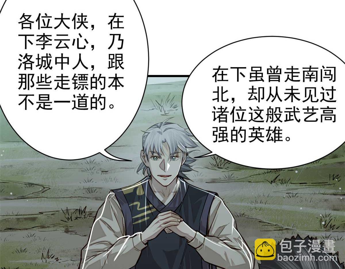 08 衣锦夜行图7