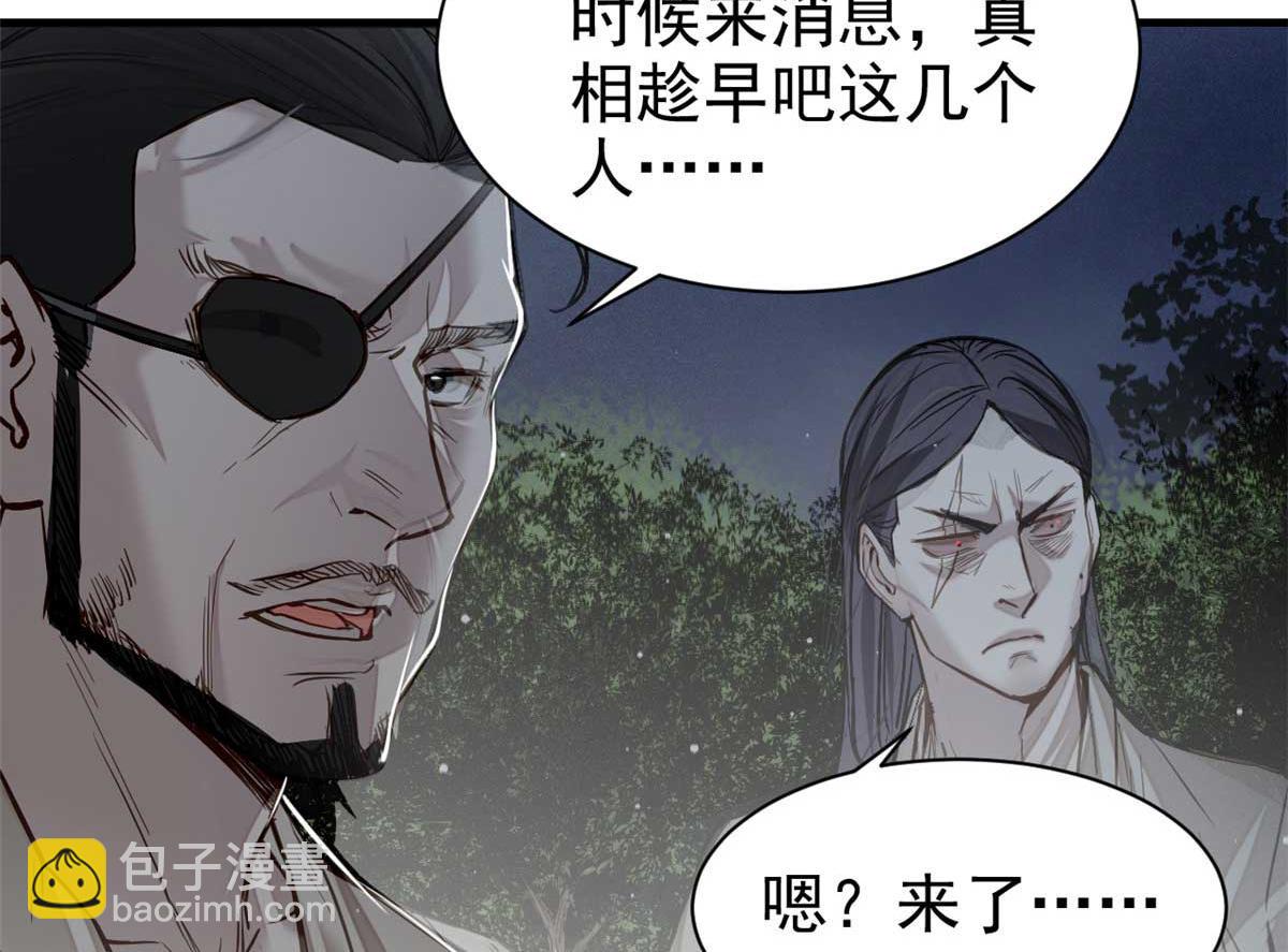 08 衣锦夜行图70