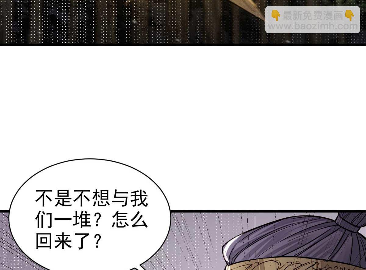 08 衣锦夜行图72