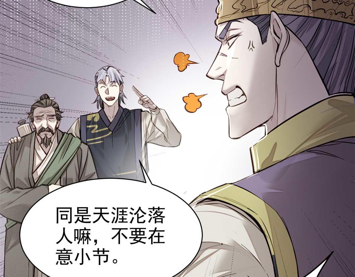 08 衣锦夜行图73