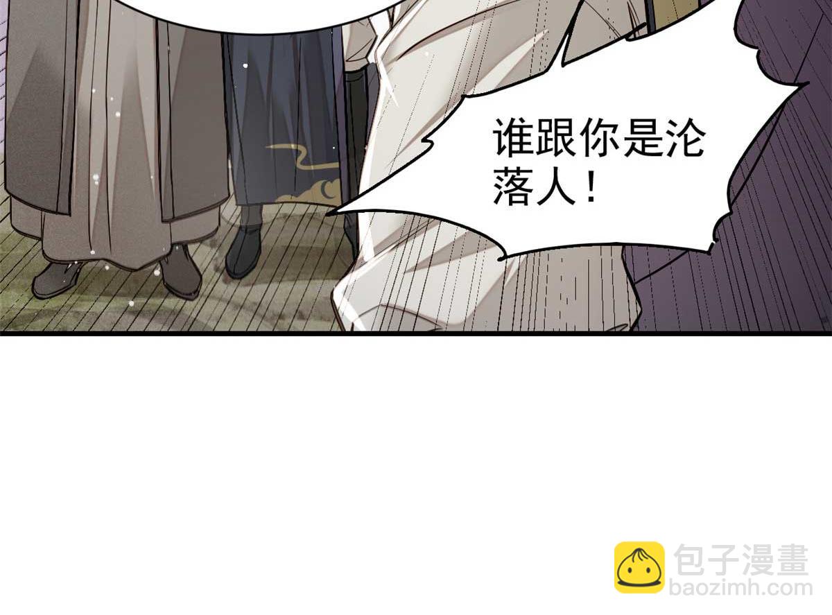 08 衣锦夜行图74